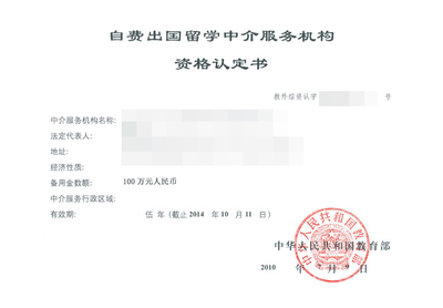 成都帝京日語(yǔ)學(xué)校推出自費(fèi)出國(guó)留學(xué)中介服務(wù)，助力學(xué)子圓夢(mèng)日本